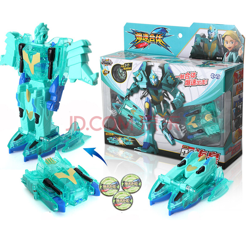 爆速合体玩具爆速机甲翎空爆速核能猎车兽魂对战套装变形玩具 海皇