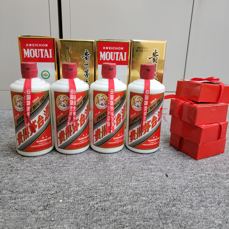 四瓶  2015年贵州飞天茅台53度白酒