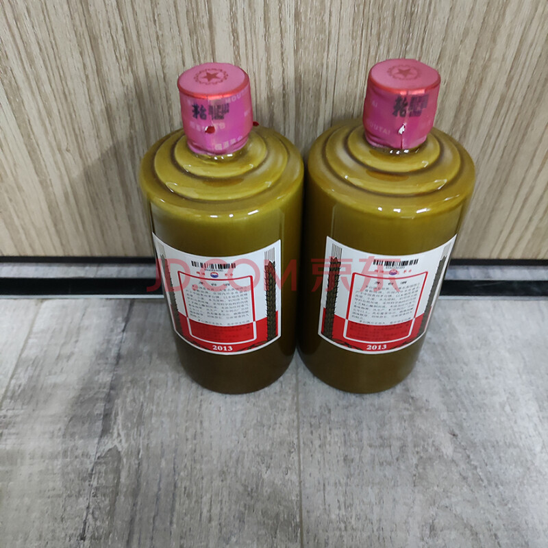 标的三十一	2013年贵州飞天茅台酒国yan 53度500ML 2瓶