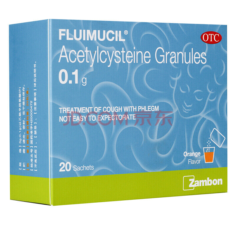 1g*20袋/盒 慢性支气管炎止咳嗽化粘痰感冒药