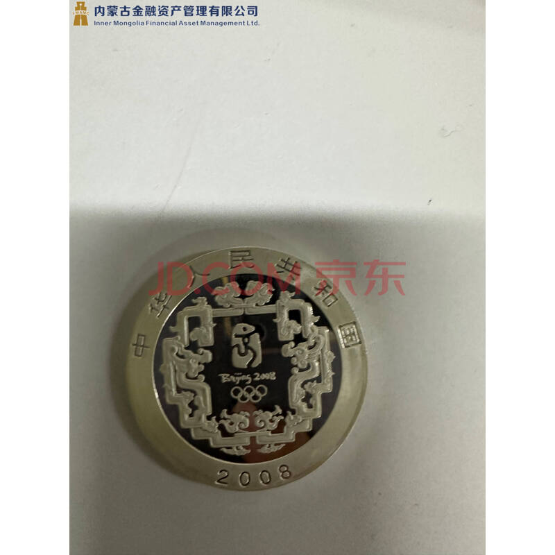 SSWM22123-1052、1073-1077、1086 足银纪念币×6、足银纪念章×1