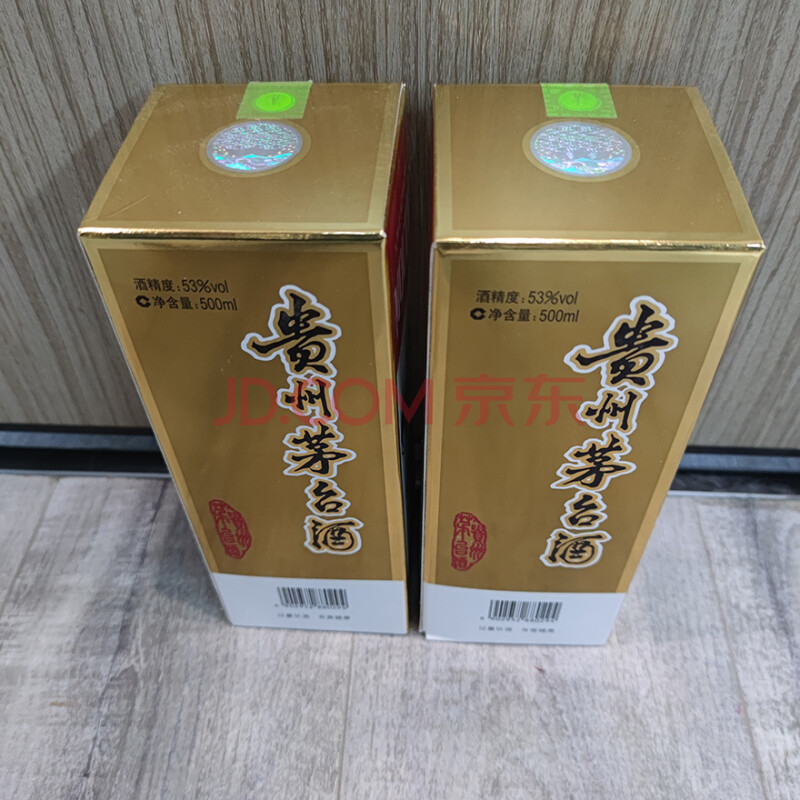标的四十七	 2018年贵州飞天茅台酒博鳌 53度500ML 2瓶