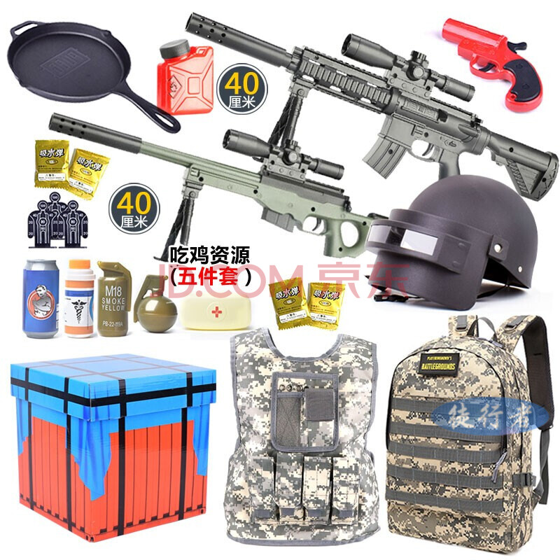 吃鸡装备套装 98k真人儿童全套awm男孩装备m416绝地求生玩具三级头盔