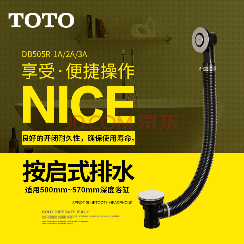 toto浴缸原装下水器配件db601 db505 503 801横排竖排水按压弹跳塞子