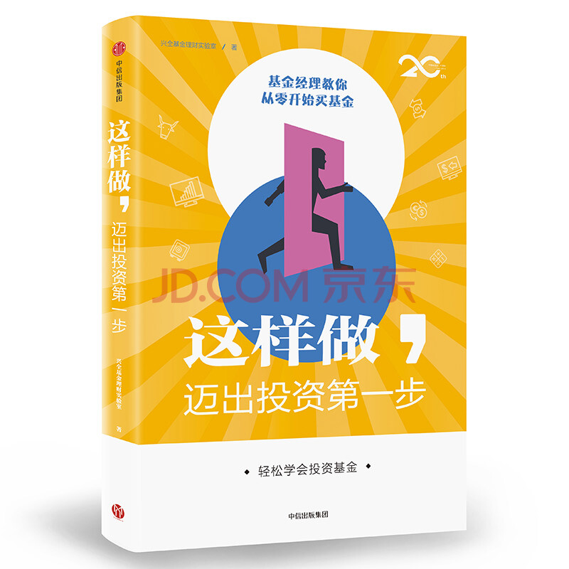 大师炒股系列(之一)抄底大师9787220081408