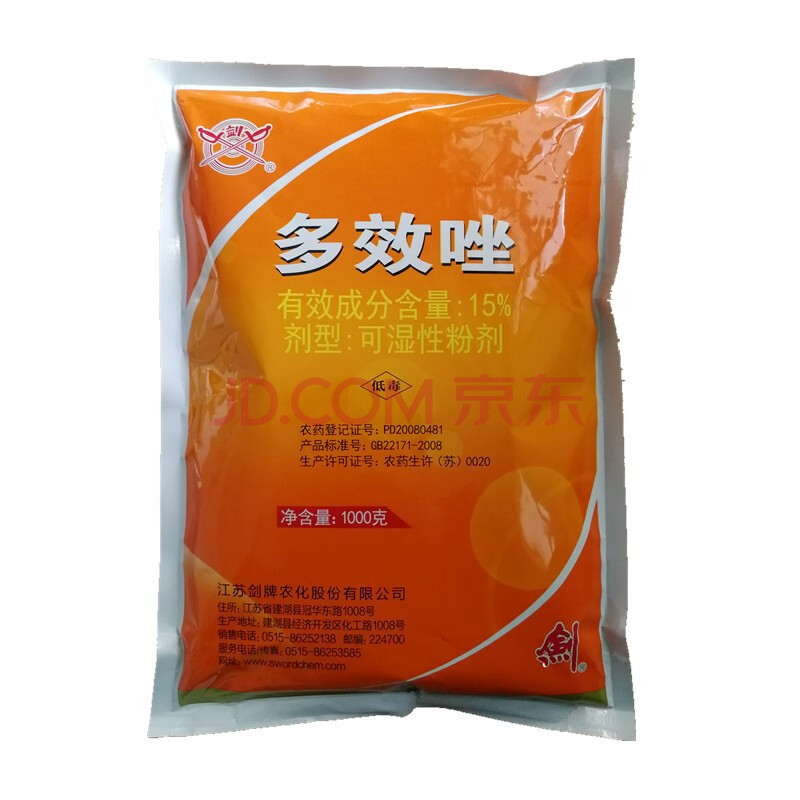 多效唑粉剂多肉小麦矮壮素柑橘芒果控旺控徒长多效挫矮化剂增产 1000g