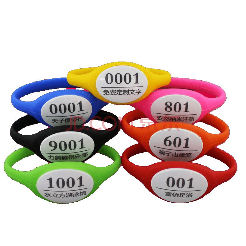 手牌号码牌桑拿浴室洗浴游泳馆健身房足浴手牌感应电