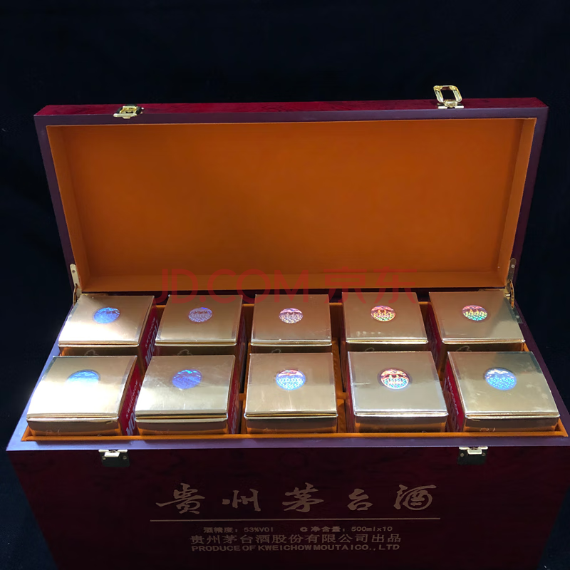 标识为 10瓶2009年-2018年贵州飞天茅台酒礼盒装53度白酒