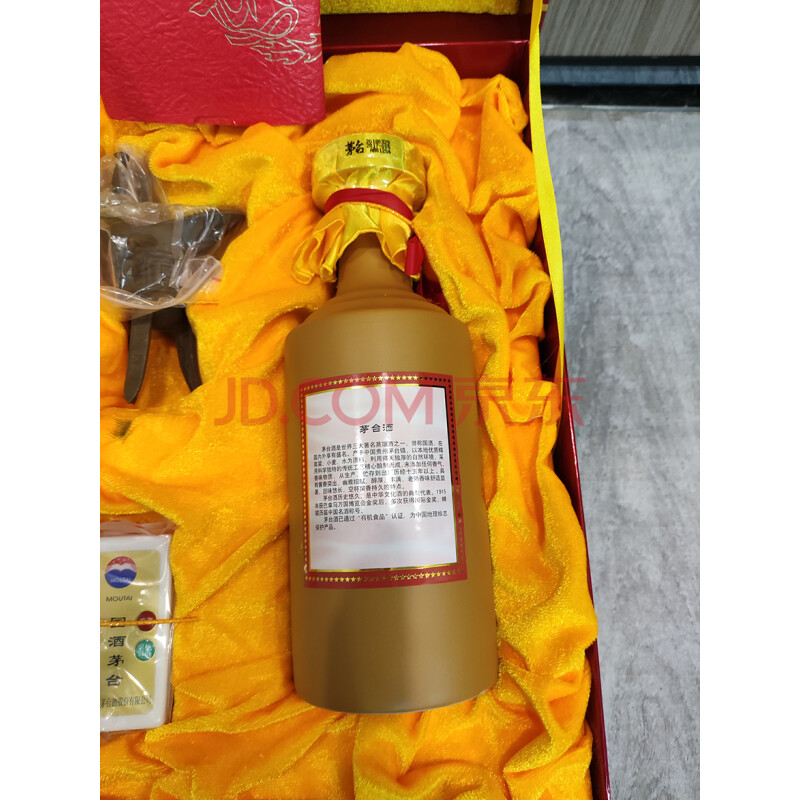标的一百五十六	2018年十五年陈酿贵州飞天茅台酒 53度500ML 1瓶
