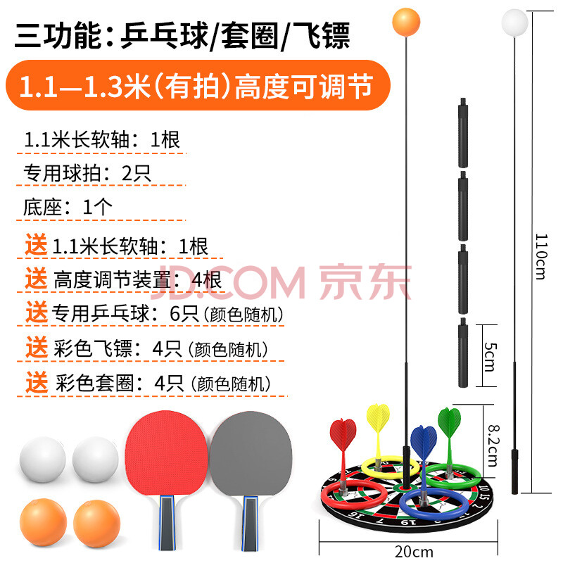 彈力軟軸乒乓球訓練器強力發球機單人兒童成人家用自練不用桌子打 多