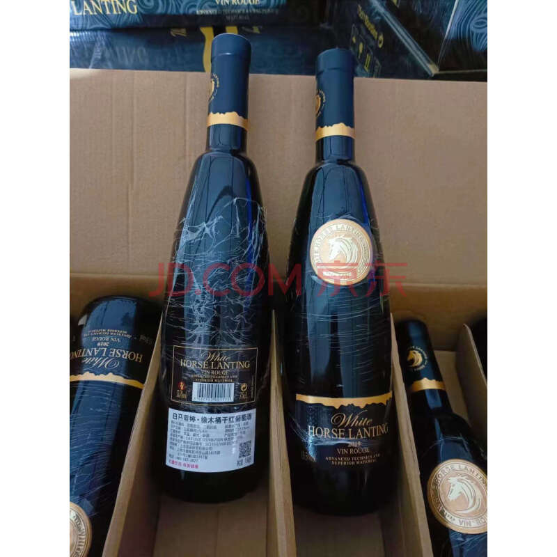 处置资产WF-2019年橡木桶干红葡萄酒 750ML 6瓶/箱 20箱（120瓶）