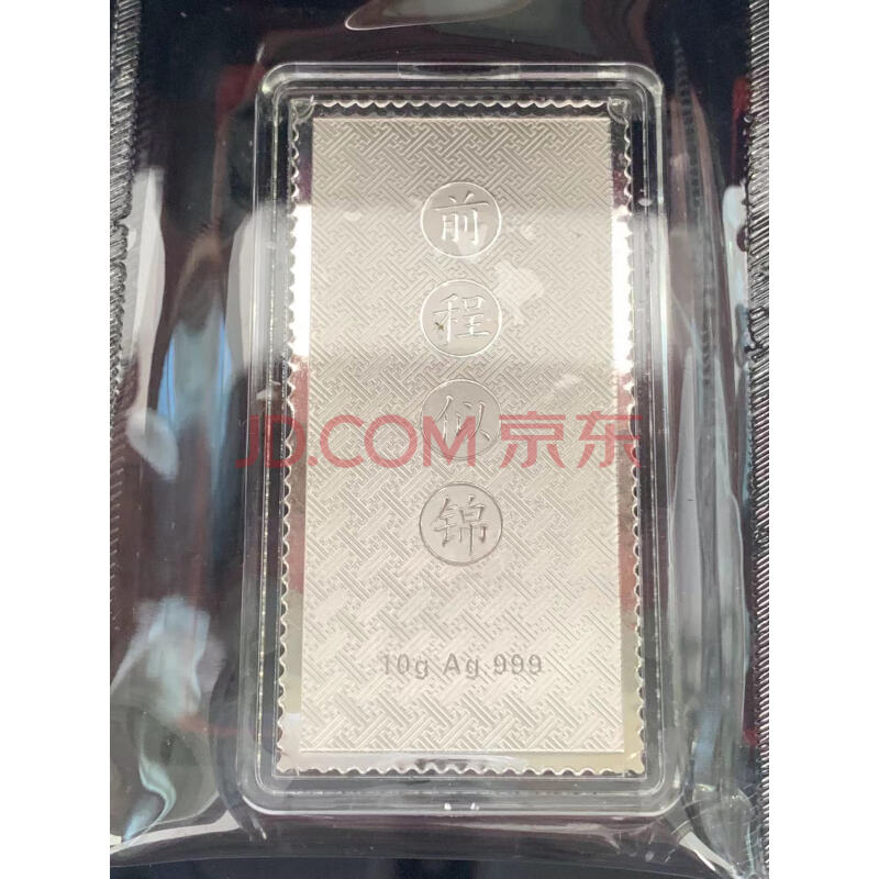 JY41611--中国邮政福禄寿喜邮票银砖足银40克