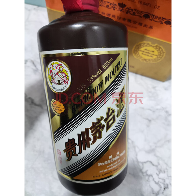 P206·2012年贵州茅台酒紫砂珍品 53度500ML 1瓶