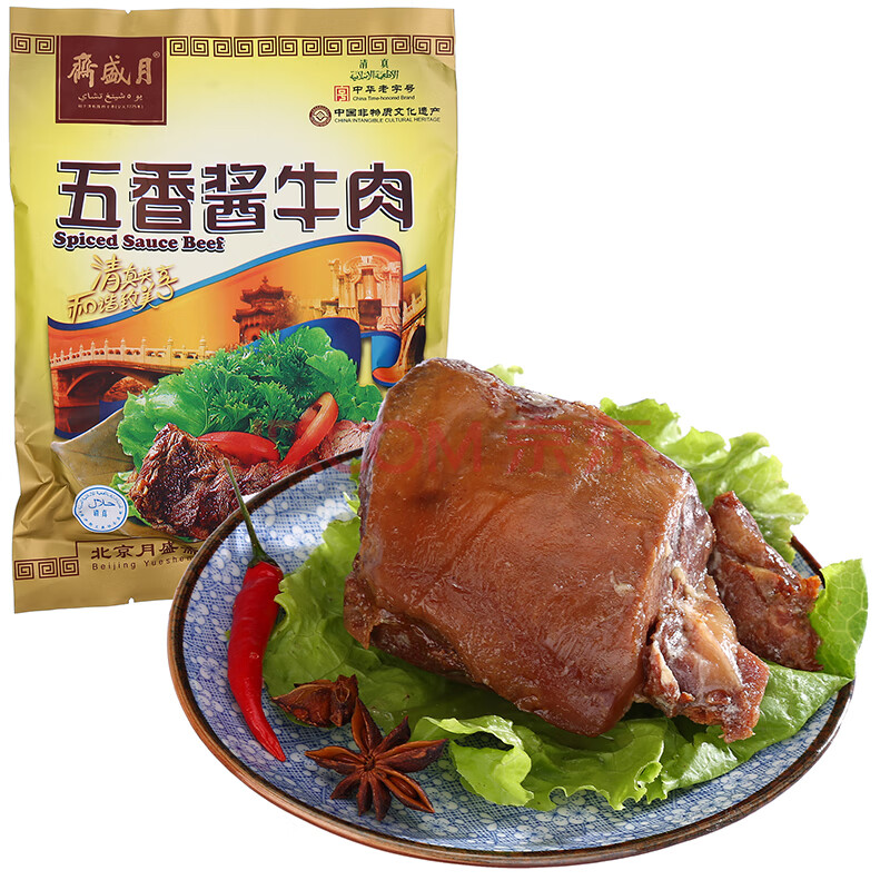 月盛斋 中华老字号北京酱卤熟食清真真空包装即食熟食 五香酱牛肉袋装
