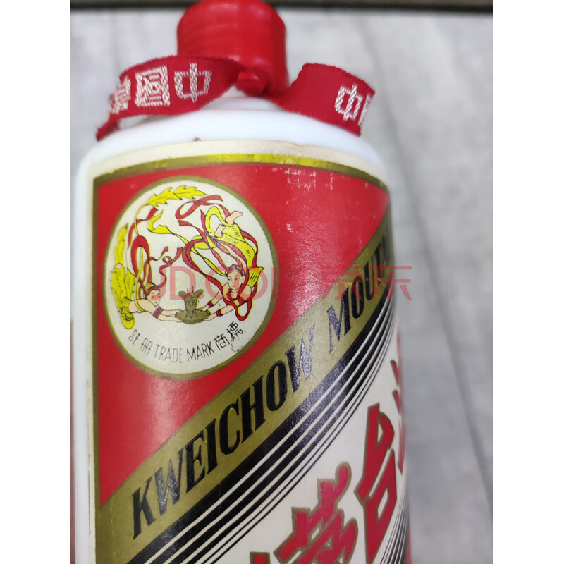 标的一百八十	1993年红皮铁盖贵州飞天茅台酒 53度500ML 1瓶