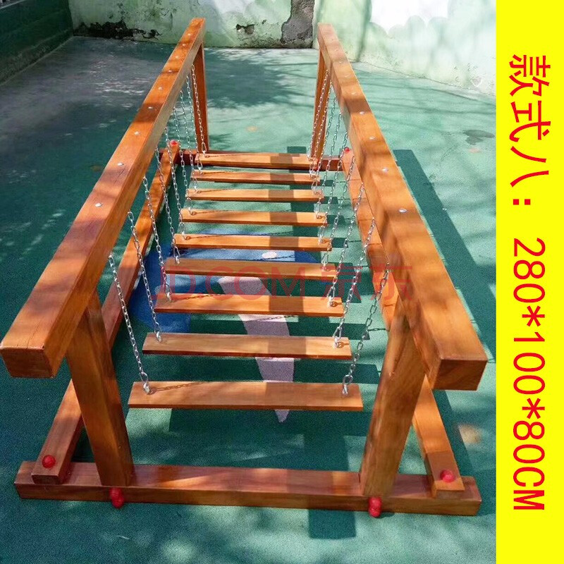 大型幼儿园儿童木质攀爬架荡桥木制滑梯户外感统组合轮胎攀爬玩具