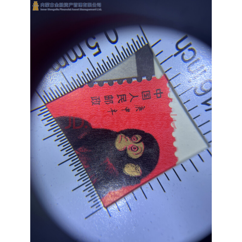 中国邮票册  SSWM23015-144