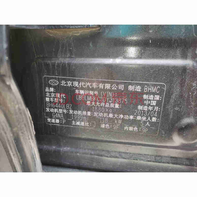 北京现代牌BH6440LBZ（贵FL8556）