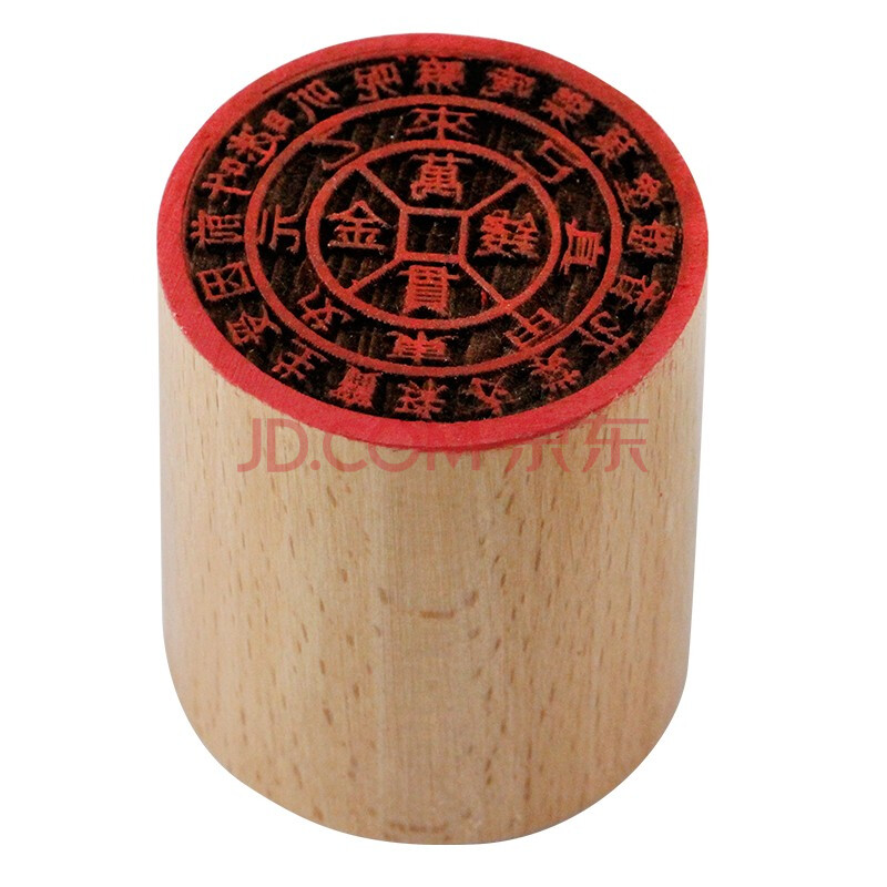 慈圆正堂 桃木印章 金钱万贯印章 道家法器 金钱万贯