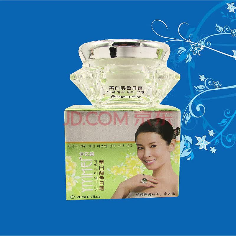 【专营店正品】伊亿美臻白美肤焕颜五件套装五合一套装美白化妆品 单