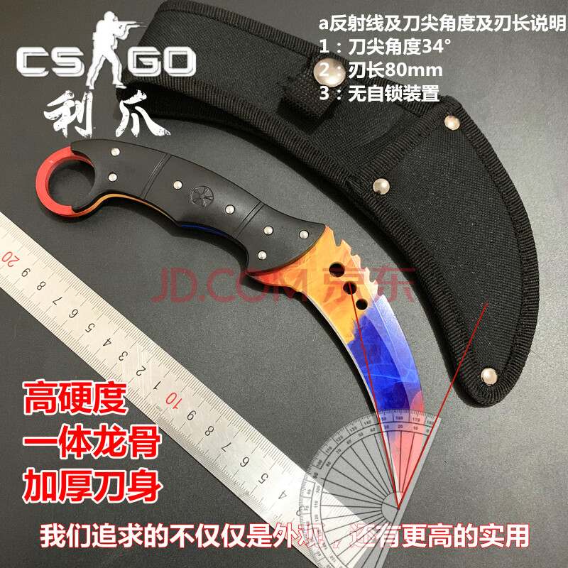 爪刀爪子刀 csgo高硬度軍開刃野外爪刀直小具用品 紫櫻花爪子