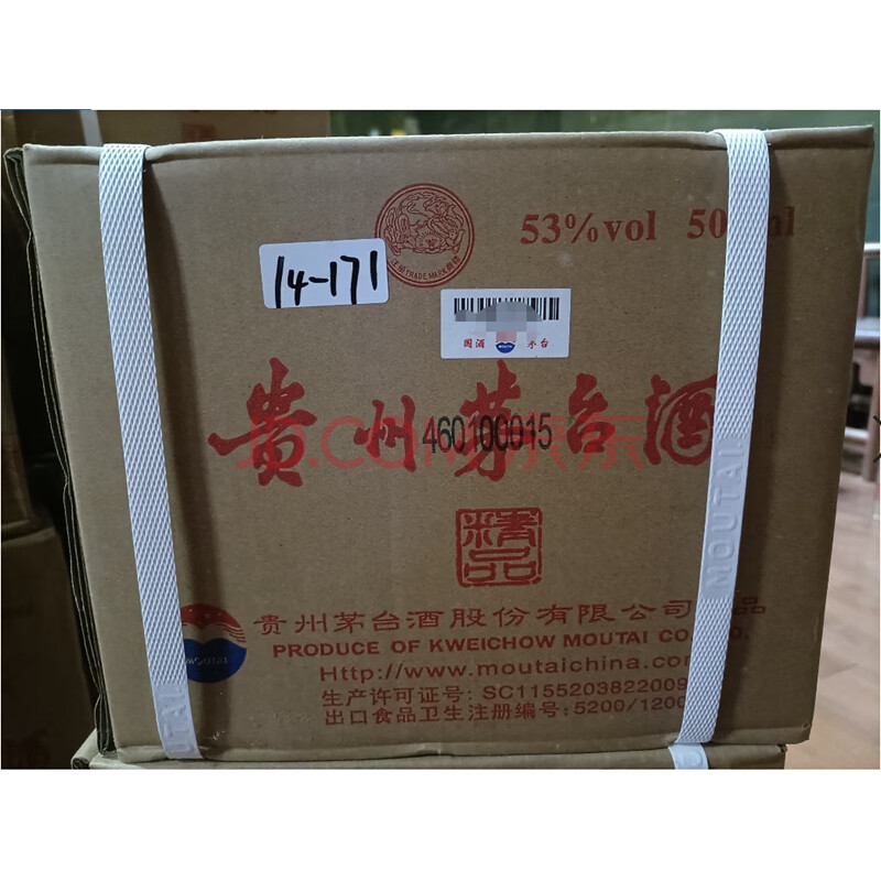 批次14-标的101贵州茅台酒53%vol 500ml精品-6瓶