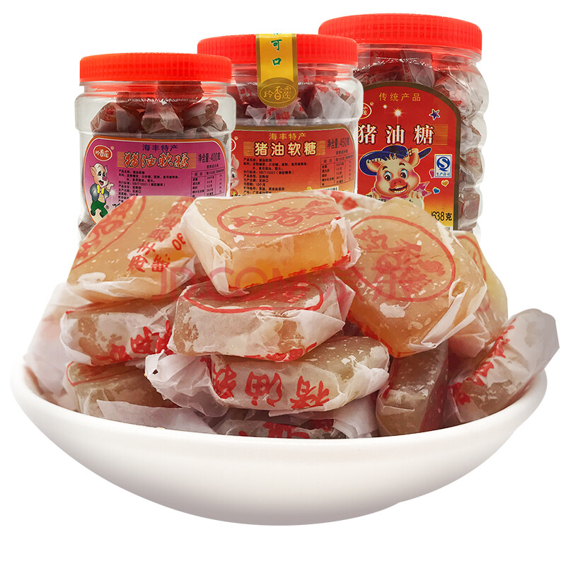 猪油软糖猪油糖潮汕海丰特产8090后儿时怀旧零食品糖果 450克x2瓶