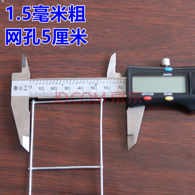 0厘米—-粗1.5毫米—高1.2米 整卷20