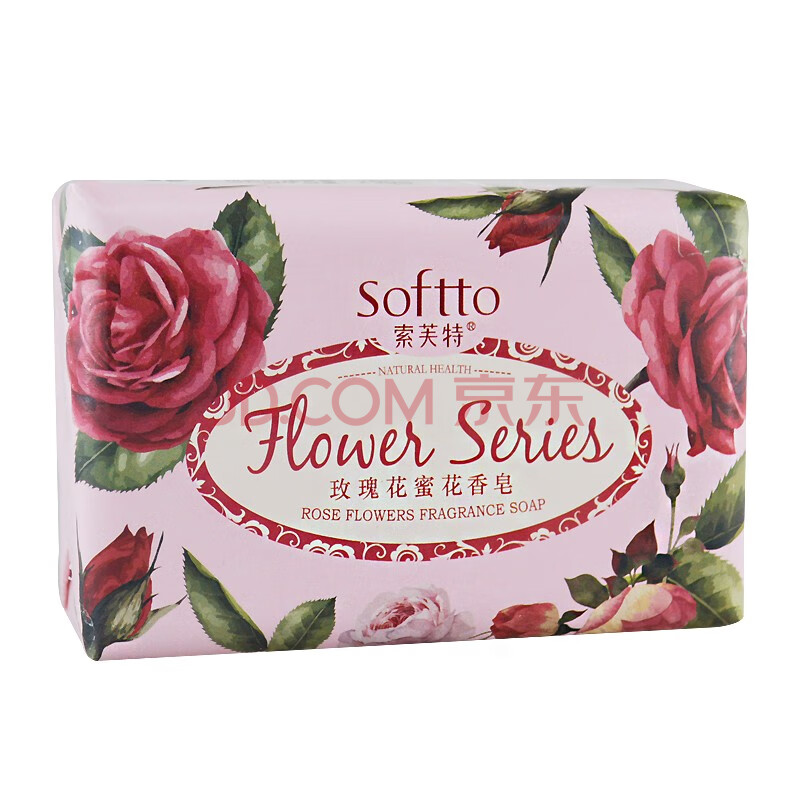 索芙特 香皂 花香皂 200g/块 玫瑰花蜜皂/薰衣草皂/洋甘菊皂/紫丁香皂