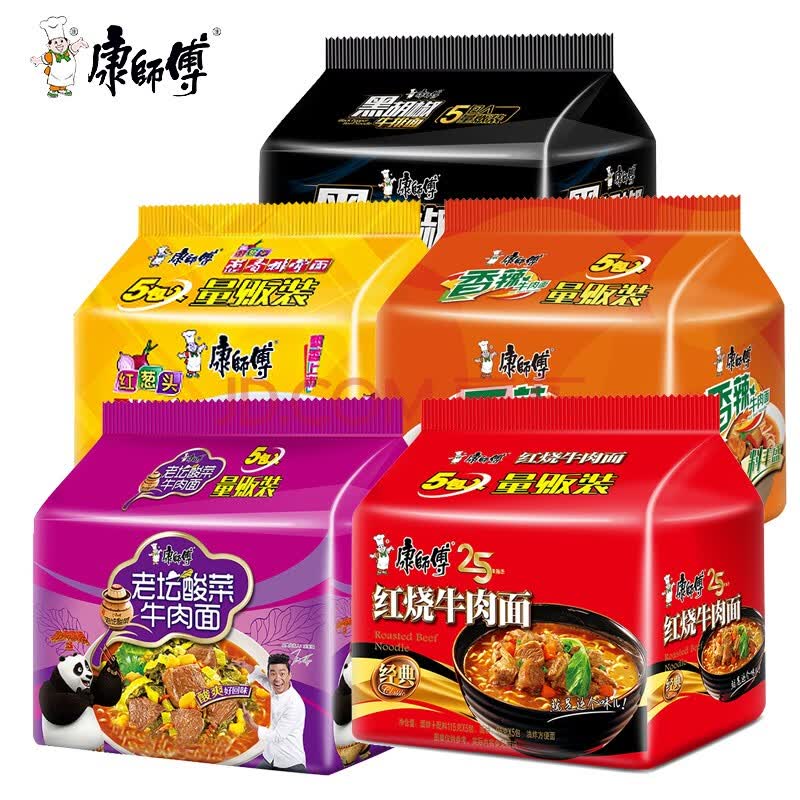 康师傅方便面五连包经典量贩袋装15袋红烧老坛酸菜香辣牛肉面拉煮泡面