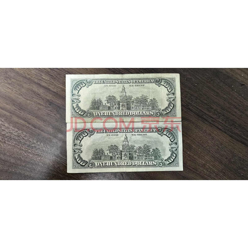 纸币（2张）SSWM2400401-1