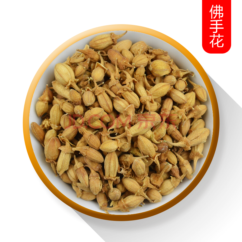 晗畅 精选新货佛手花 佛手干花茶 佛手花100g