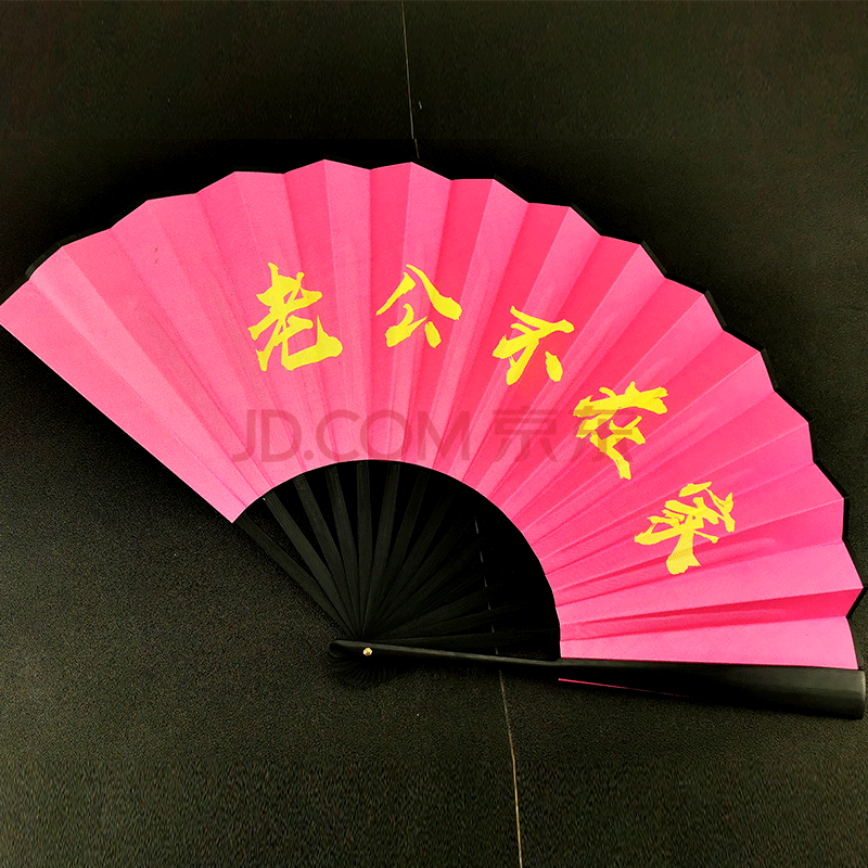 中国风酒吧网红夜光荧光绢布蹦迪装备男女士扇子单身可聊撩刻字扇子