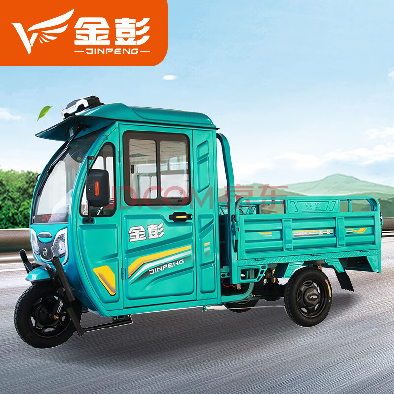 【金彭宝祺iii150-610d1】金彭 电动三轮车 摆摊拉货家用农用工地电瓶