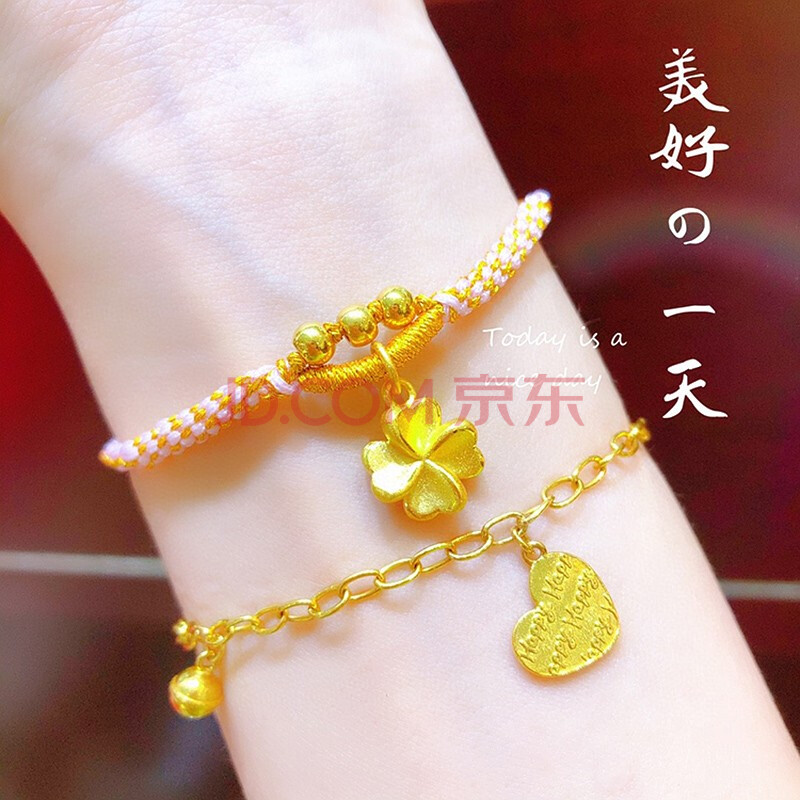 相思结珠宝 黄金转运珠手链女999硬足金四叶草吊坠金珠子纯金路路通
