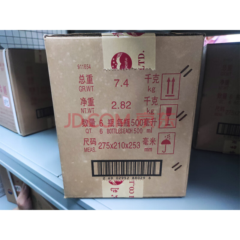 B95：贵州茅台酒 2019年；500ml；带杯；53%Vol一箱6瓶