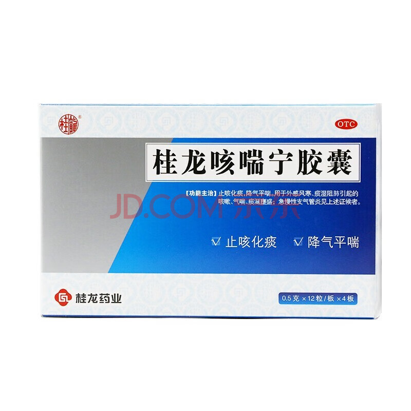 慢严舒柠桂龙咳喘宁胶囊 0.