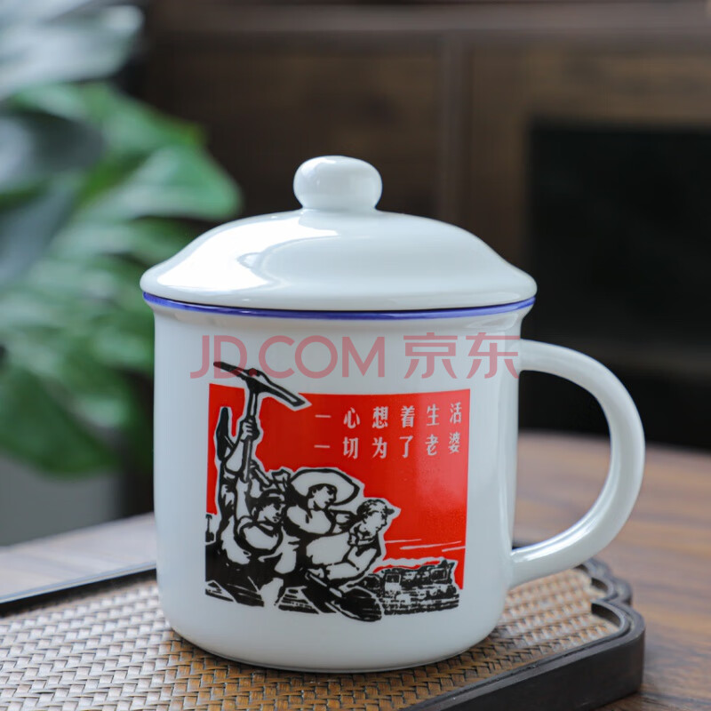 复古怀旧杯子仿搪瓷杯创意马克杯陶瓷杯旧干部老式茶缸八十年代杯带盖