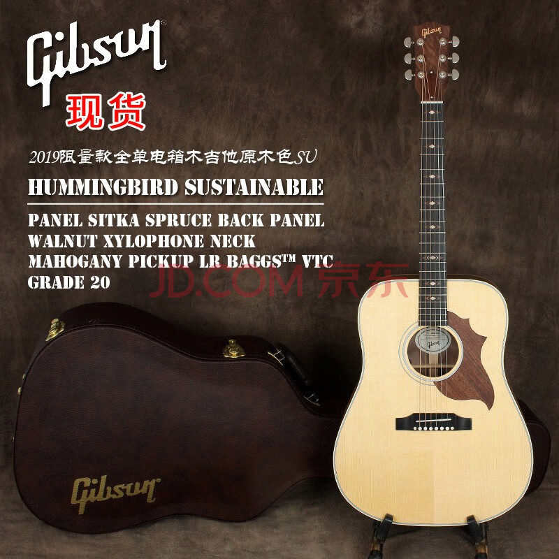 gibson吉普森l00全单j45电箱hummingbird蜂鸟sustainable吉他2019