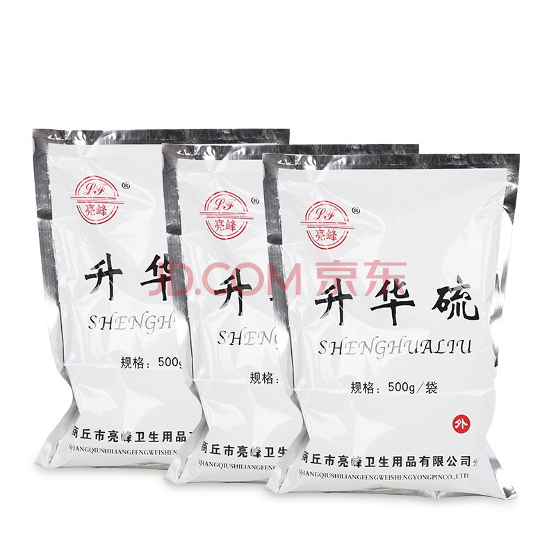 亮峰医用升华硫 硫磺粉 痤疮 农用家用养蜂药 硫磺粉 硫磺果树种花