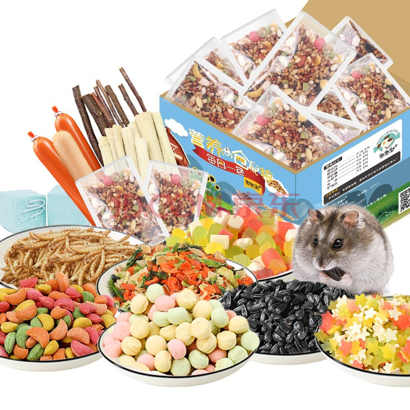 憨憨宠 仓鼠粮营养套餐 仓鼠零食每日一包仓鼠粮食金丝熊仓鼠用品面包
