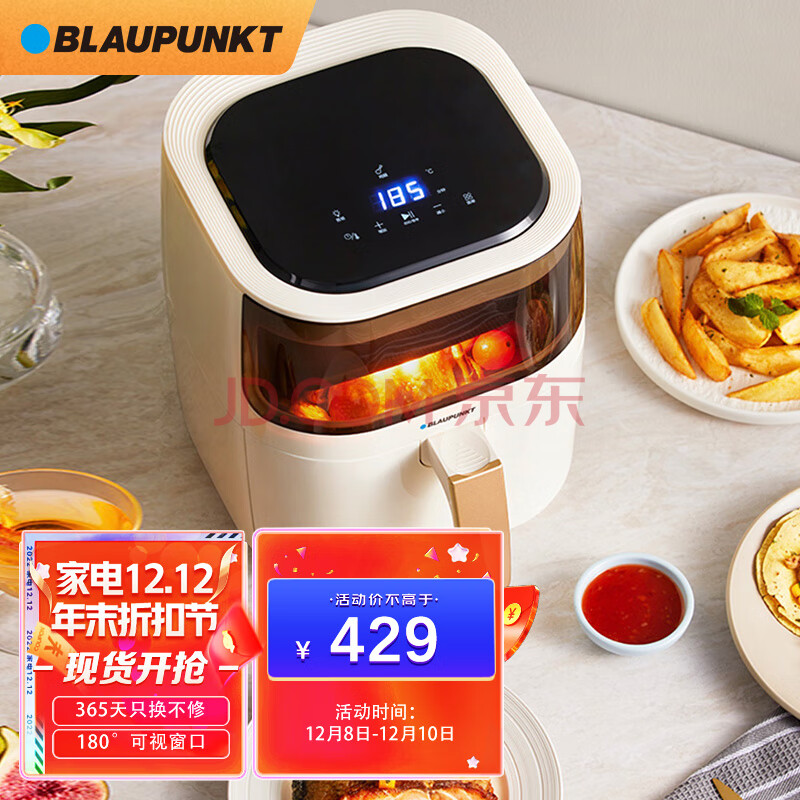 蓝宝（Blaupunkt）空气炸锅可视化家用5L大容量空气炸烤箱多功能全自动十大智能无油电炸锅不粘易洗格调白,蓝宝（Blaupunkt）空气炸锅可视化家用5L大容量空气炸烤箱多功能全自动十大智能无油电炸锅不粘易洗格调白,第1张