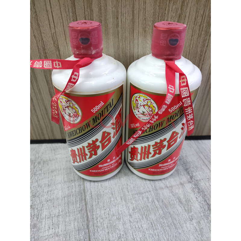 标的三十	2015年贵州飞天茅台酒 53度500ML 2瓶
