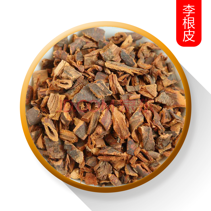 远甜(yuantian) 李根白皮 甘李根白皮 李根皮500克g