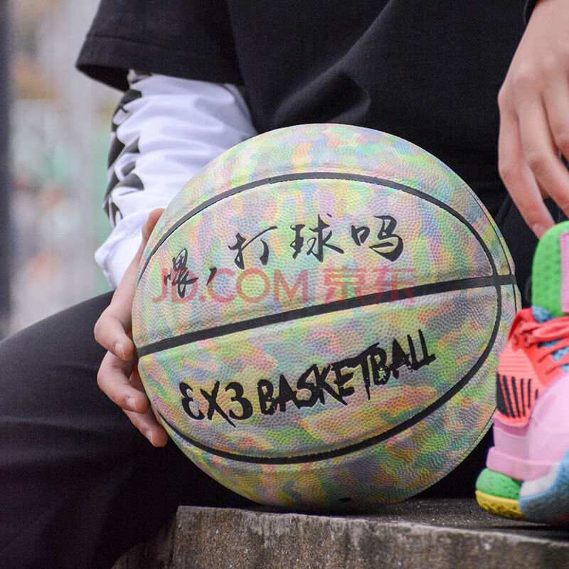 哎呦薇篮球 喂打球吗哎呦薇迷彩彩虹篮球男子7号耐磨滑篮球女子6号