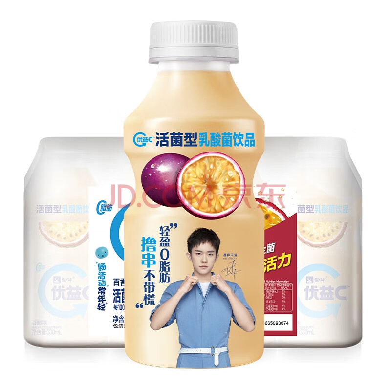 蒙牛蒙牛优益c百香果活菌型乳酸菌饮品330ml4