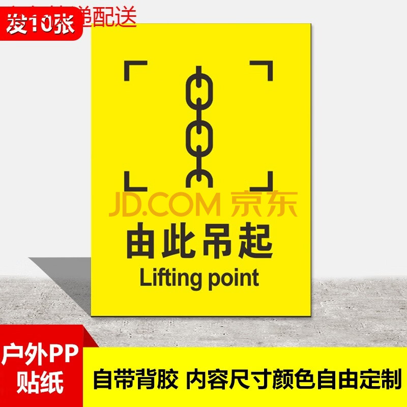 怕湿小心轻放勿压勿摔易碎品外包装常用标志说明木箱纸箱标志标签贴纸