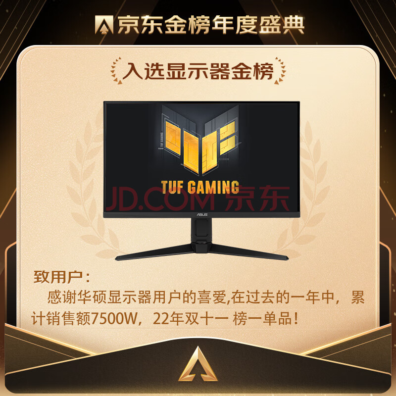 华硕TUF 电竞小金刚Max 27英寸游戏显示器 超频170Hz 2K IPS G-sync兼容 HDR400 旋转升降音响 VG27AQL1A,华硕TUF 电竞小金刚Max 27英寸游戏显示器 超频170Hz 2K IPS G-sync兼容 HDR400 旋转升降/音响 VG27AQL1A,第1张