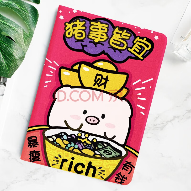 4英寸mate平板2020新款bah3-w09卡通al00壳 诸事皆宜【送钢化膜】