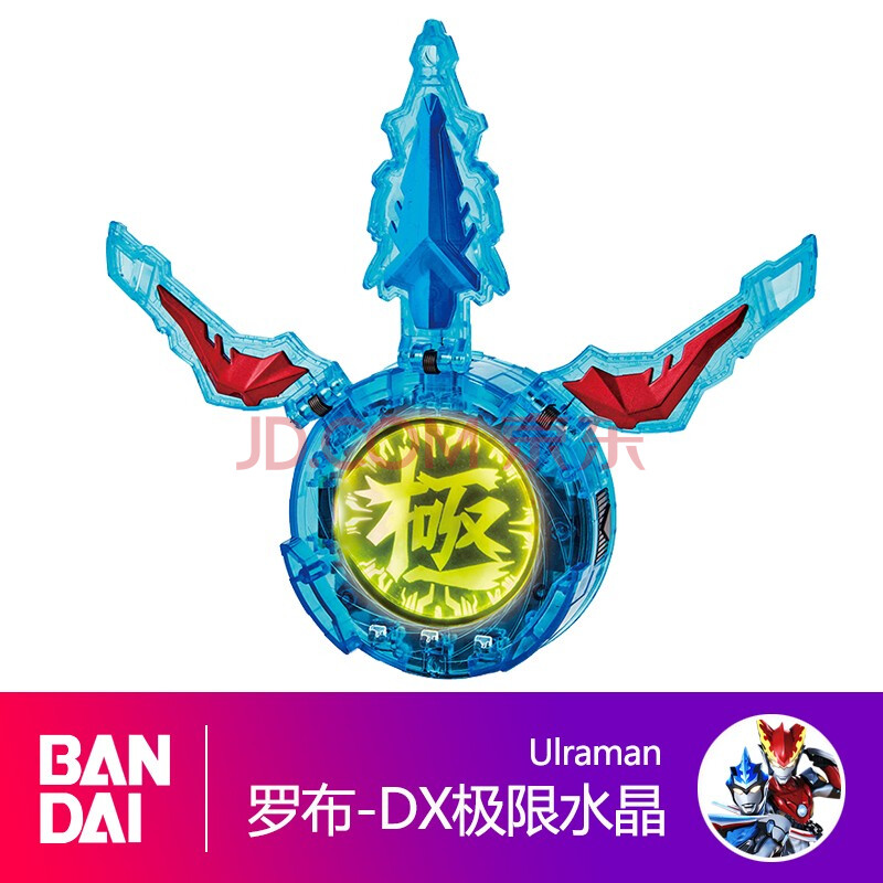 罗布-dx极限水晶【图片 价格 品牌 报价】-京东